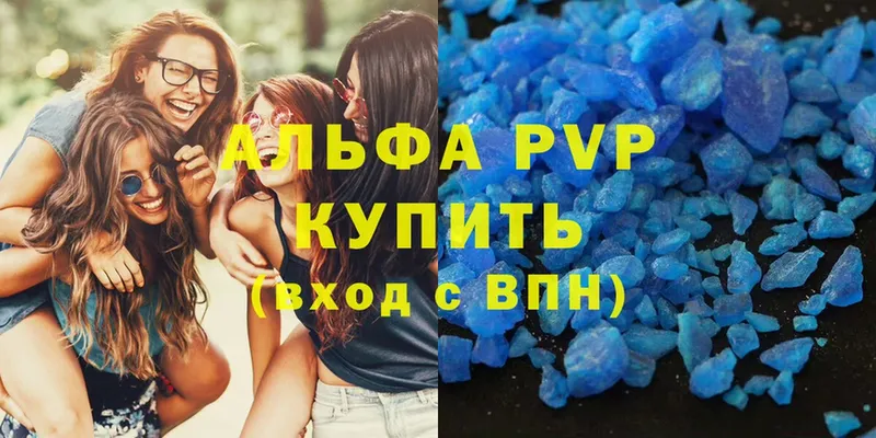 A-PVP крисы CK  купить наркотики цена  Волжск 